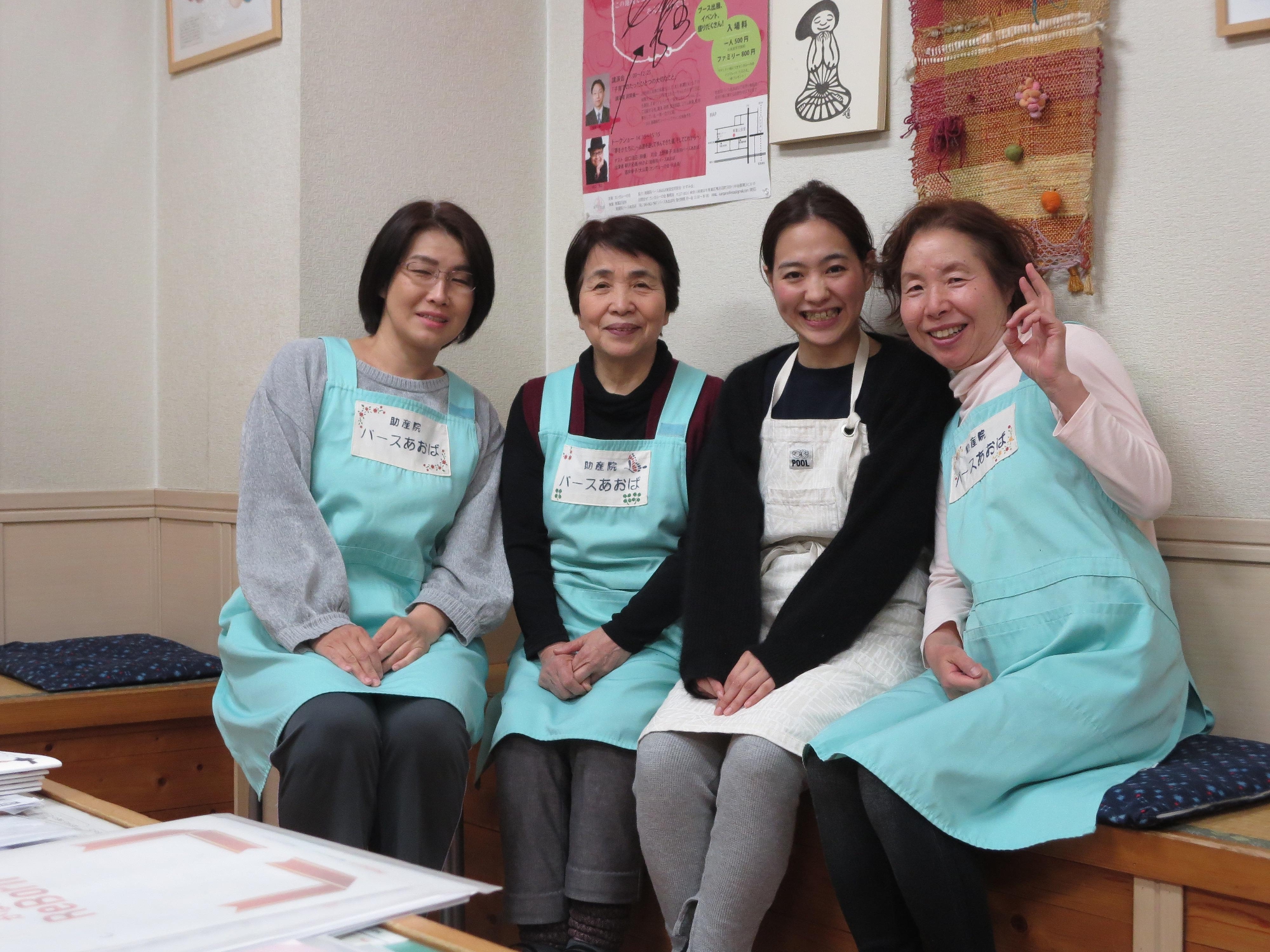 新しい助産師がきました！