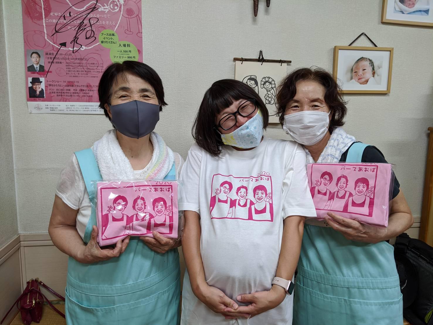 カンガルーの会のママからTシャツのお知らせ